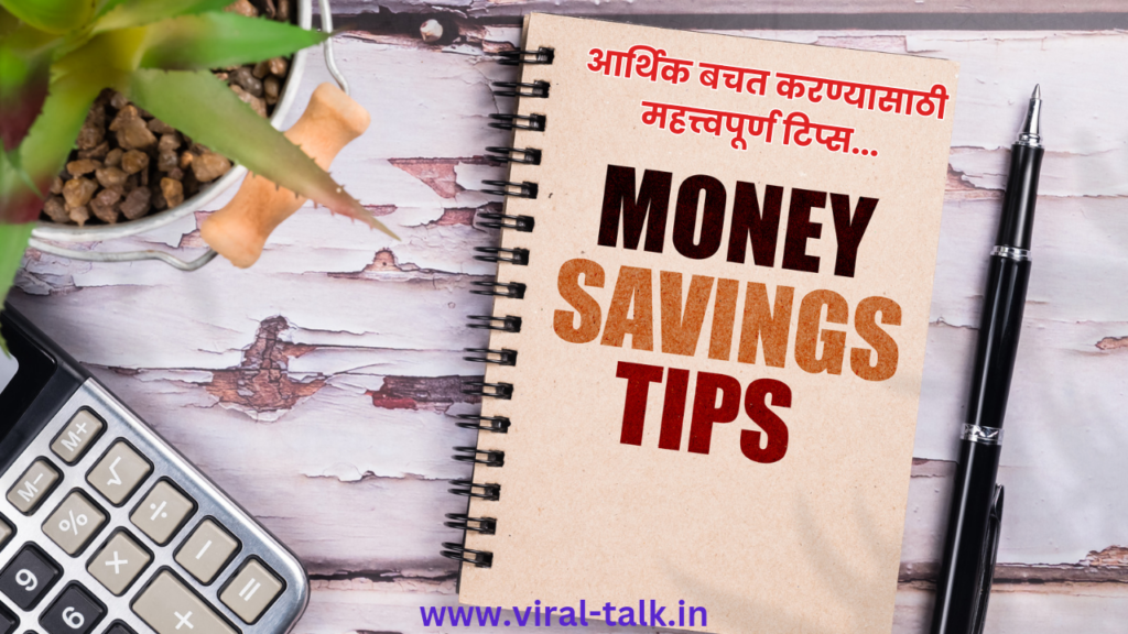 Finance tips