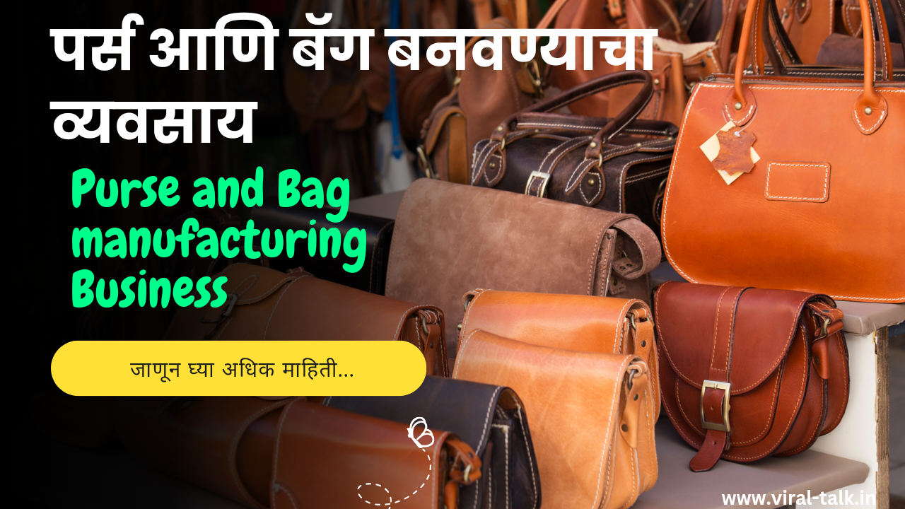 Purse and Bags manufacturing business