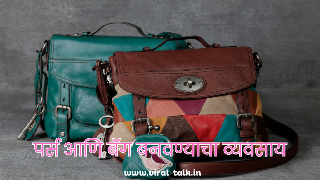 Purse and Bags manufacturing business
