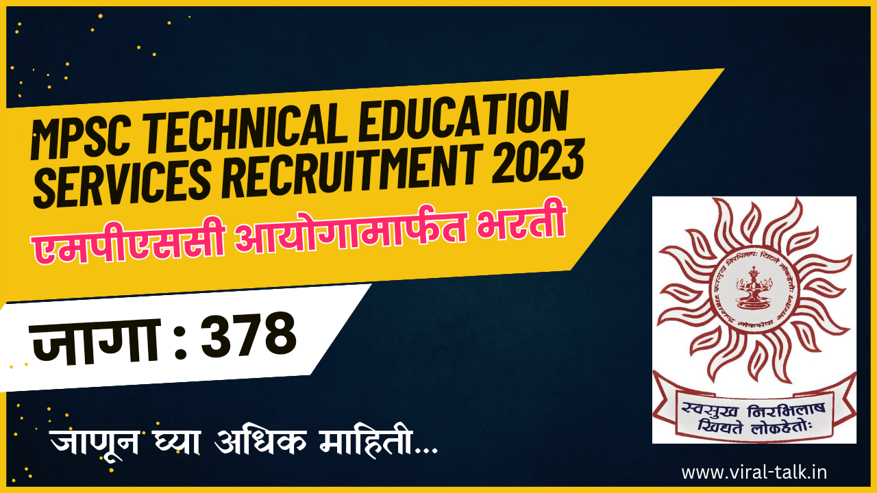 MPSC Technical Education Services Recruitment 2023