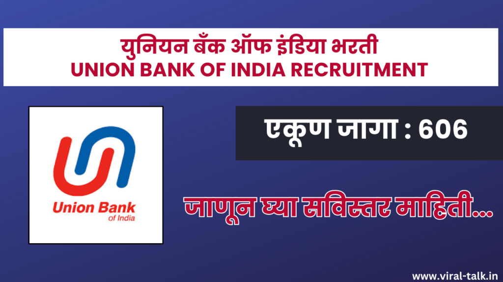 Union Bank of India recruitment 
