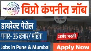 Wipro job vacancies