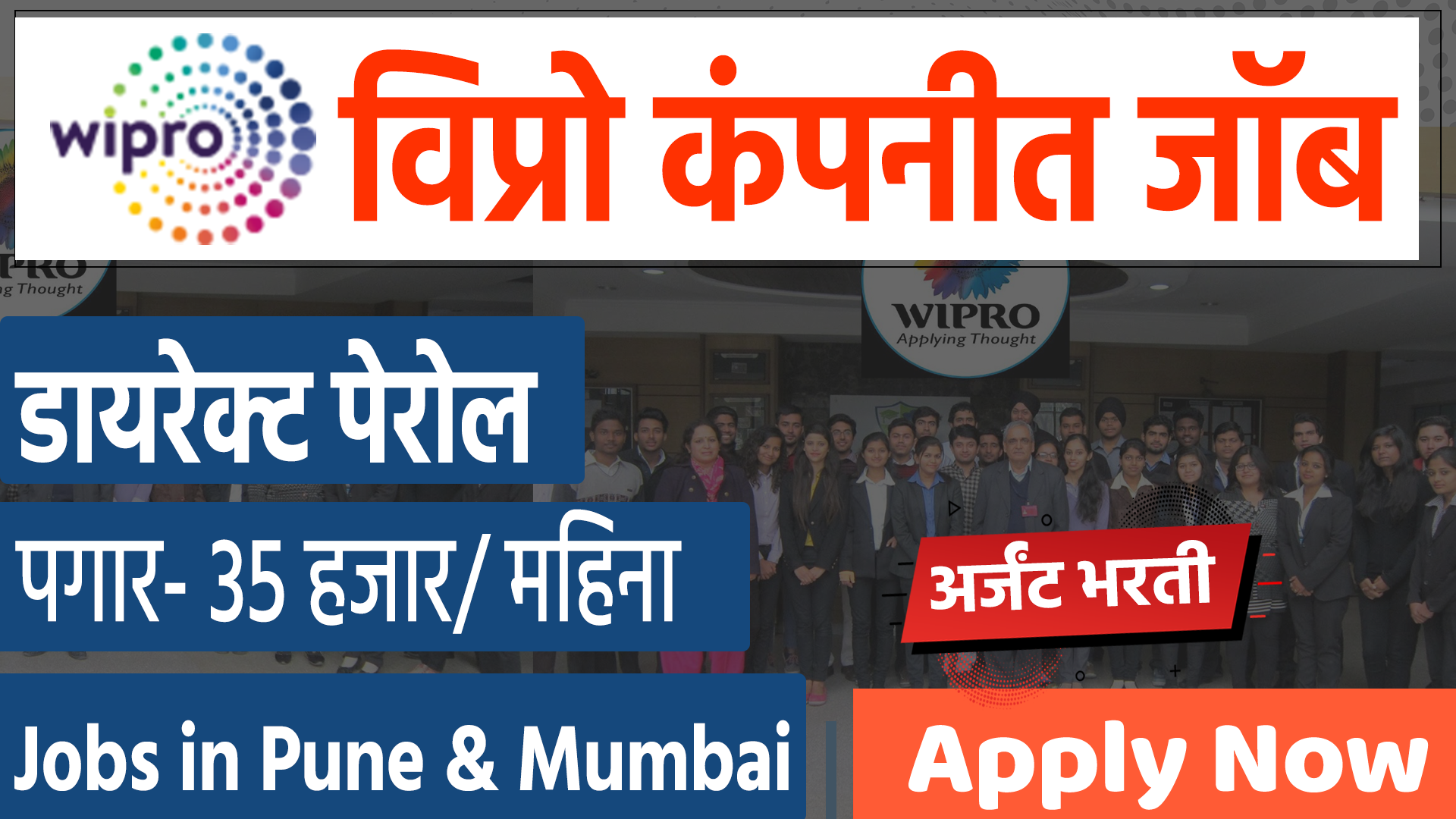 Jobs in Pune Jobs in Mumbai