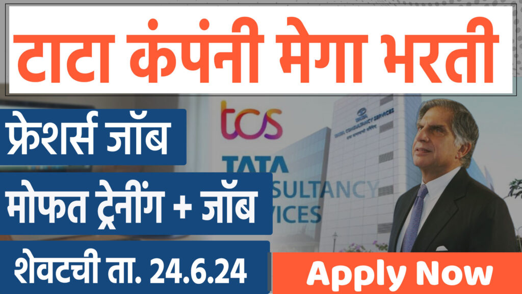 Freshers Jobs in Maharashtra
