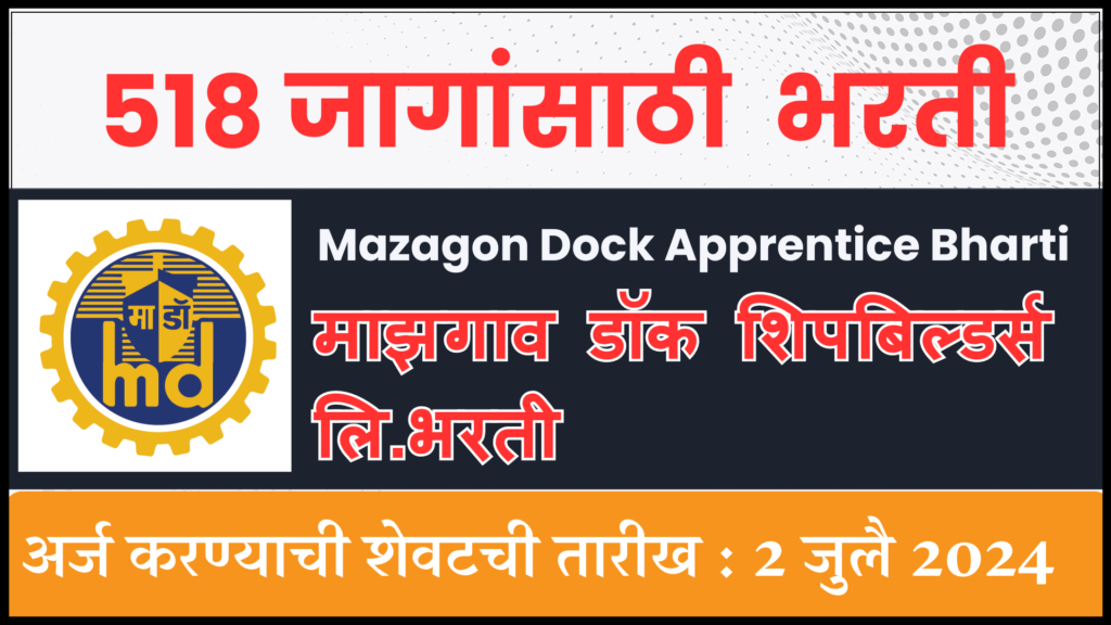 Mazagon Dock Apprentice Bharti